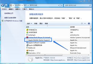 蘋果設備連接電腦無反應的診斷與解決指南