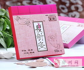 北京中科貼針灸 專利產(chǎn)品引領(lǐng)中醫(yī)養(yǎng)生保健新風(fēng)尚
